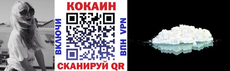 Наркошоп Рязань СОЛЬ Кокаин Амфетамин МАРИХУАНА hydra tor ГАШИШ