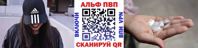 закладки  Рязань  OMG вход  APVP Crystall 