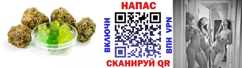 Печенье с ТГК конопля  Рязань 