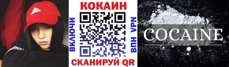 COCAIN Эквадор  блэк спрут ссылка  Рязань 