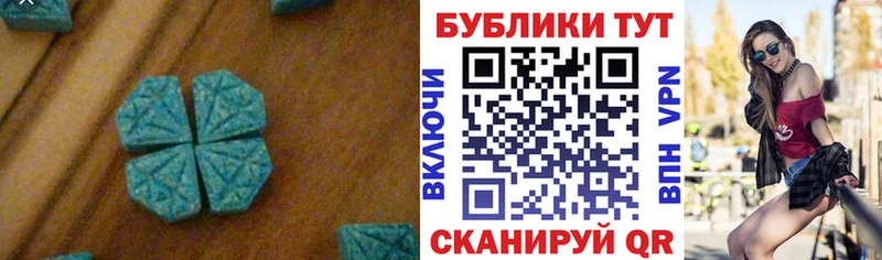 что такое наркотик  Рязань  Экстази бентли 