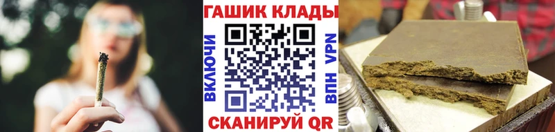 ГАШ убойный Рязань