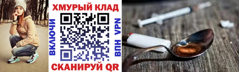 как найти наркотики  Рязань  shop официальный сайт  Героин Афган 