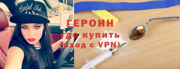 бошки Абинск