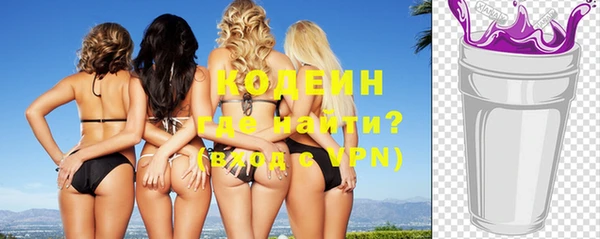 прущий лед Абдулино