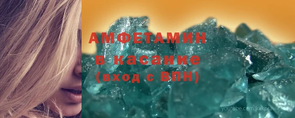 прущий лед Абдулино