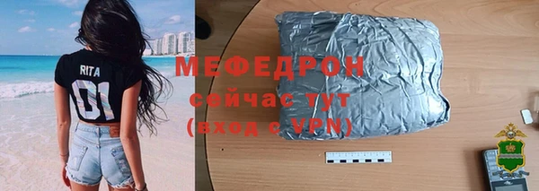 крисы Мегион