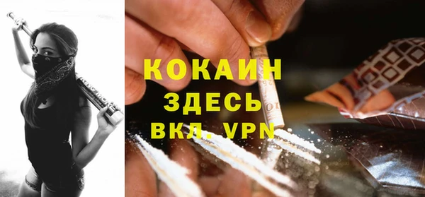 мефедрон мука Медвежьегорск