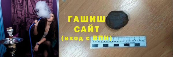 бошки Абинск