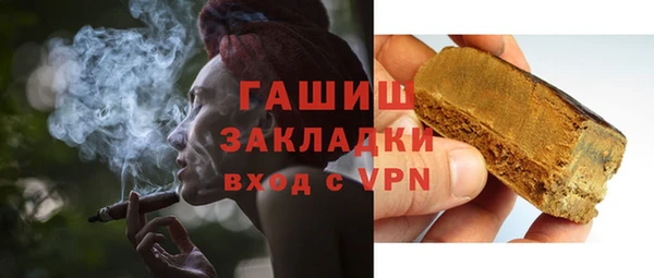мефедрон мука Медвежьегорск