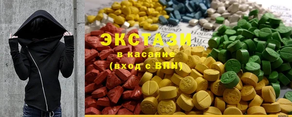 хмурый Медногорск