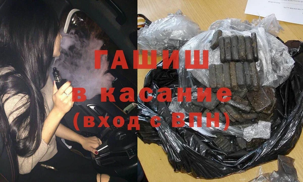 бошки Абинск