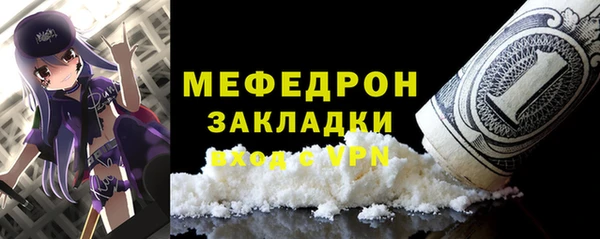 хмурый Медногорск