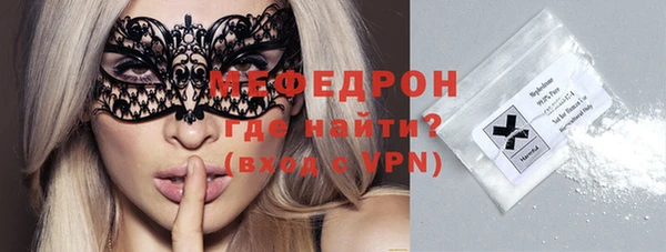 бошки Абинск