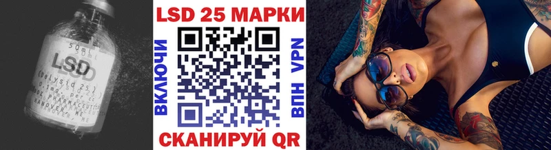 Лсд 25 экстази кислота  Рязань 