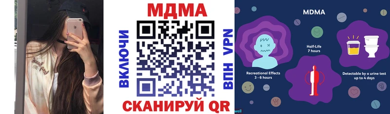 МДМА кристаллы  мега маркетплейс  Рязань  где найти  