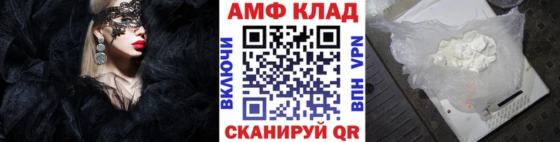 где можно купить наркотик  Рязань  МЕТАМФЕТАМИН Methamphetamine 
