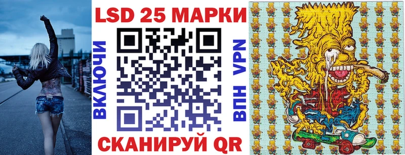Марки NBOMe 1500мкг купить закладку Рязань