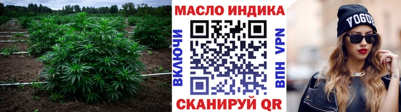 блэк спрут tor  Рязань  ТГК жижа 
